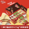 雀巢 Nestle）脆脆鲨威化饼干18条多口味混装