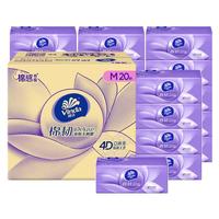 Vinda 维达 棉韧立体美系列 抽纸 3层*100抽*40包(195*153mm)