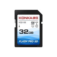 康佳（KONKA）128GB SD储存卡 U1 C10 相机内存卡sd卡大卡4K高清拍摄 读速80MB/s