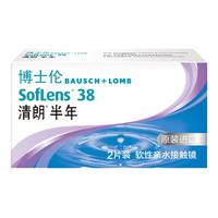BAUSCH+LOMB 博士伦 清朗半年软性亲水接触镜 2片 700度