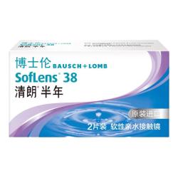 BAUSCH LOMB 博士伦 清朗半年软性亲水接触镜 2片 700度