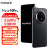 华为 HUAWEI Mate 70 Pro 优享版 手机 12GB+512GB 曜石黑