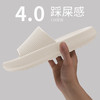 FOURDATRY EVA酒店拖鞋女厚底踩屎感家居家用凉拖鞋夏男 白色 36 37