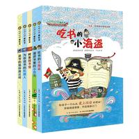 《吧唧吧唧爱吃书》(精装、套装共5册)