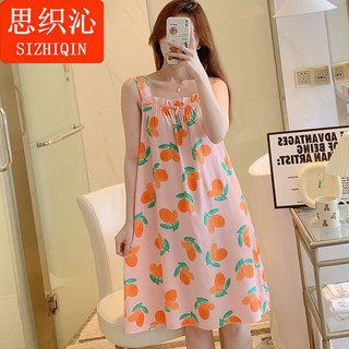 思织沁睡裙夏季女士吊带棉绸小碎花睡衣夏天凉感冰丝少女可爱绵绸家居服 吊带裙-海草淡绿 F(130斤以内)