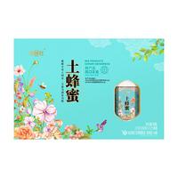 捷氏高端土蜂蜜蜂王浆500g*3罐礼盒 100%纯蜂蜜天然无添加