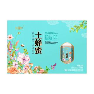 捷氏高端土蜂蜜蜂王浆500g*3罐礼盒 100%纯蜂蜜天然无添加
