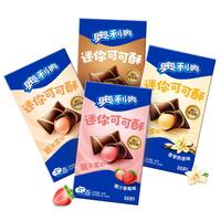 OREO 奥利奥 巧心结 注心饼干组合装 4口味 47g*4盒（醇香提拉米苏味47g+柔滑香草慕斯味47g+阳光草莓味47g+浓情巧克力味47g）