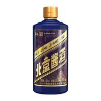 华都燕岭春 北京酱酒小蓝帽 酱香型白酒 53度 500ml 单瓶装 