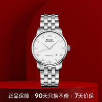 美度 贝伦赛丽系列 男士自动机械表 M8600.4.N1.6