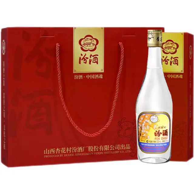 汾酒 出口玻汾礼盒 清香型白酒 53度 500ml*4瓶 年货节礼盒