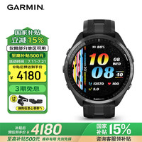 佳明 Forerunner 965 多功能心率表 极夜黑 010-02809-52