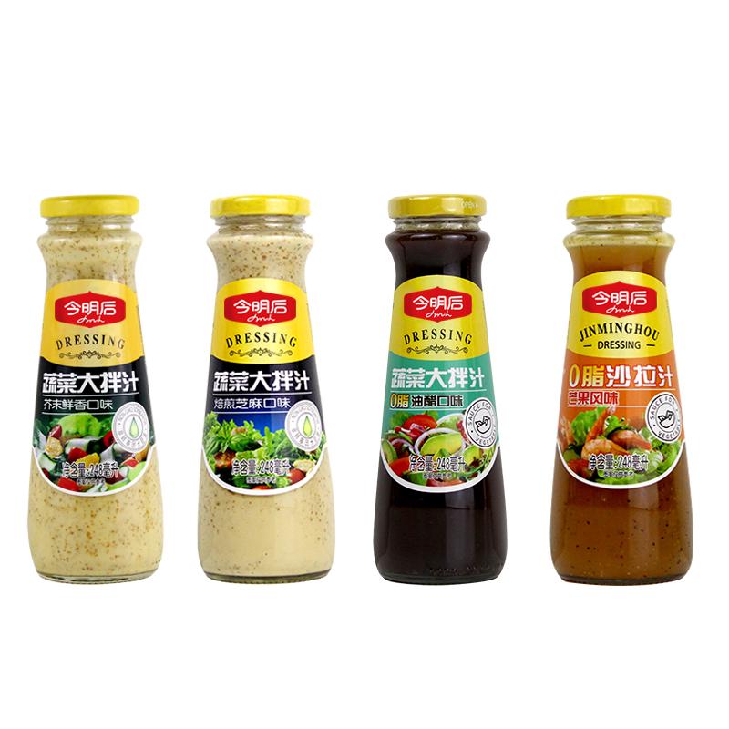 NEW SUN 今明后 蔬菜大拌汁组合装 2口味 248ml*2瓶（焙煎芝麻口味+芥末鲜香口味）