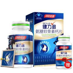健力多 氨糖软骨素钙片 180片+40片