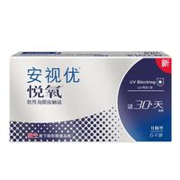 强生安视优VITA硅水凝胶月抛隐形眼镜 透明 6片装 -4.50D
