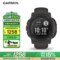 佳明 Instinct 2 运动手表 010-02626-30 石墨灰 45mm 运动版