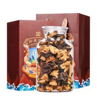 杰盈新会陈皮 精选二十年老陈皮罐装250g年货节 20年老陈皮