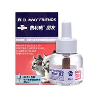 费利威费洛蒙费乐舒猫咪安神喷剂安抚情绪应激 防止乱尿 乱咬喷雾扩散器补充液 朋友补充液30天(48ml)