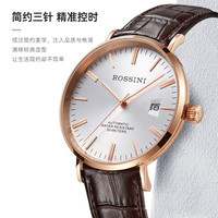 罗西尼（ROSSINI）手表男 男士手表简约商务机械表白盘皮带518827