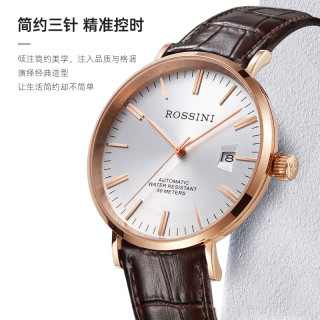 罗西尼（ROSSINI）手表男 男士手表简约商务机械表白盘皮带518827