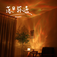 以典小夜灯ins风雪山灯宿舍卧室床头灯氛围灯闺蜜儿童节 16色充电-智能APP控制