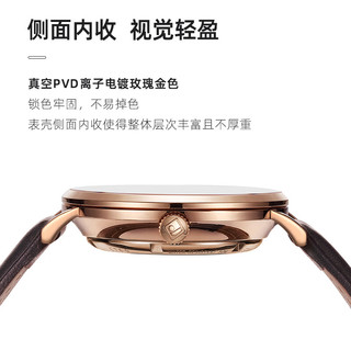 罗西尼（ROSSINI）手表男 男士手表简约商务机械表白盘皮带518827
