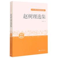 《拿破仑传》(精装、北京联合出版公司)
