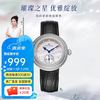 海鸥 海鷗表（SEA-GULL）海鸥手表时尚镶钻复古手动机械爱都晚装女表 719.750L-贝母盘黑带