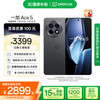 一加 OnePlus Ace 5 5G手机 16GB+1TB 全速黑 第三代骁龙8