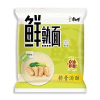 康师傅方便面煮面 鲜熟面0油炸面有嚼劲牛肉汤面排骨鸡汁汤面速食整箱装 【10袋扁面】排骨汤面