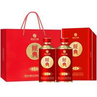 习酒 XIJIU 经典窖藏 中秋 酱香型白酒  53度 500ml*2瓶 贵州习酒 XIJIU珍品