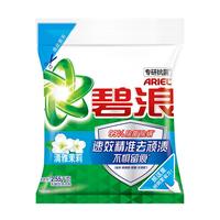 PLUS会员：碧浪 洗衣粉5.1斤除菌去渍持久留香非皂粉大袋家庭装深层去污茉莉