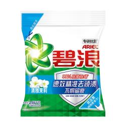 碧浪 洗衣粉5.1斤除菌去渍持久留香非皂粉大袋家庭装深层去污茉莉