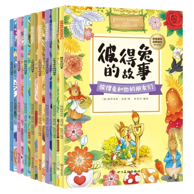 《简笔画10000例》