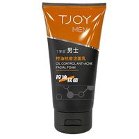 丁家宜 男士控油抗痘洁面乳 120g
