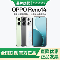 OPPO Reno14 手机
