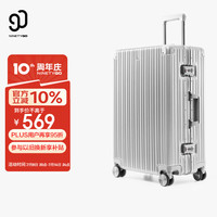 90分 PC拉杆箱 6941413215398 太空银 26英寸