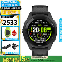 佳明 Forerunner 265 智能心率表 极夜黑 010-02810-30