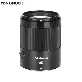 永诺 YN 85mm F1.8 Z DF DSM 标准定焦镜头 尼康Z卡口 58mm