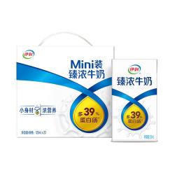 伊利 臻浓牛奶 mini版 125ml*20盒 礼盒装