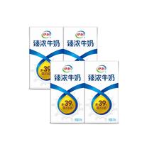 yili 伊利 臻浓牛奶 125ml*4盒
