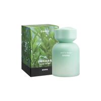 网易严选车载香薰汽车香水车用香氛 车内除异味淡香 125g*2瓶