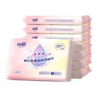 婴儿抽纸巾乳霜云柔巾保湿母婴可用 3层30抽*8包