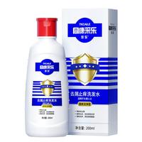 CAILE 采乐 去屑洗发水 清爽洁净 200ml