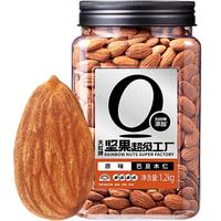 Rainbow 天虹牌 坚果超级工厂 巴旦木仁 原味 1.2kg