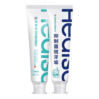 HEALSO 华素愈创 专效抑制菌斑牙垢牙膏 120g