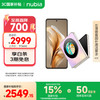 努比亚 Flip 5G折叠屏手机 12GB+512GB 香芋色