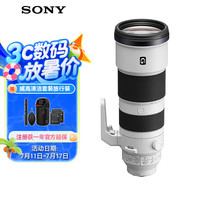 索尼 SONY FE 200-600mm F5.6-6.3 G 全画幅超远摄变焦G镜头