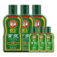 BAWANG 霸王 防脱育发洗发水控油去屑清爽蓬松滋养强根固发防掉发洗发露男女 育发洗发水380ml*3瓶