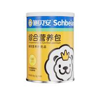 施贝安宝宝婴幼儿童钙铁锌复合维生素非镁辅食国免标准费家营养包40袋 4罐【首罐0元试用，无效退】